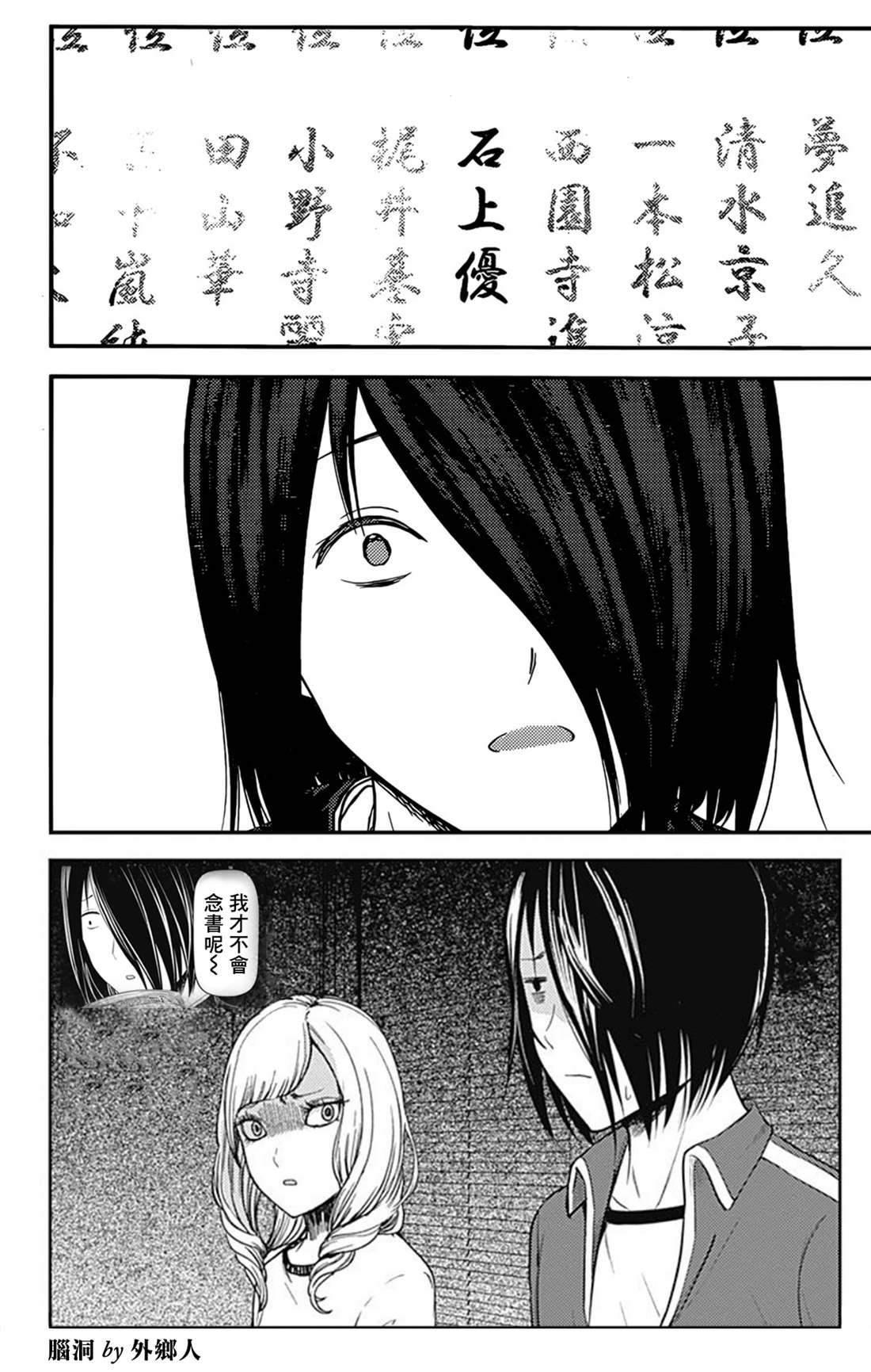 周刊188