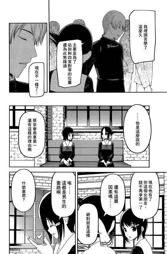 周刊189