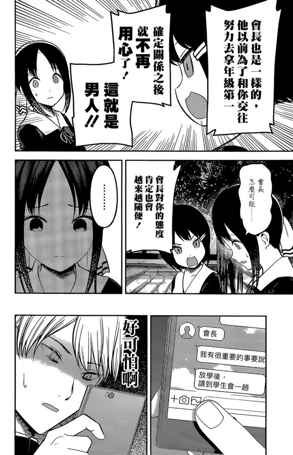 周刊189