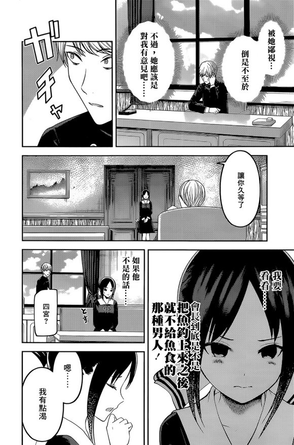 周刊189