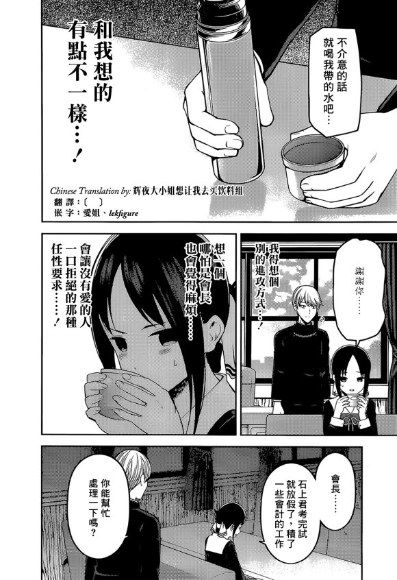 周刊189