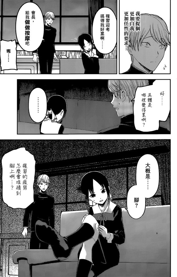 周刊189