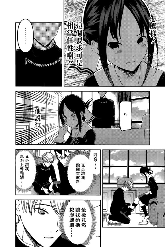 周刊189