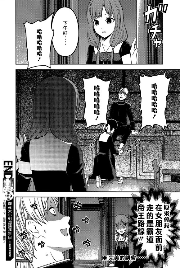 周刊189