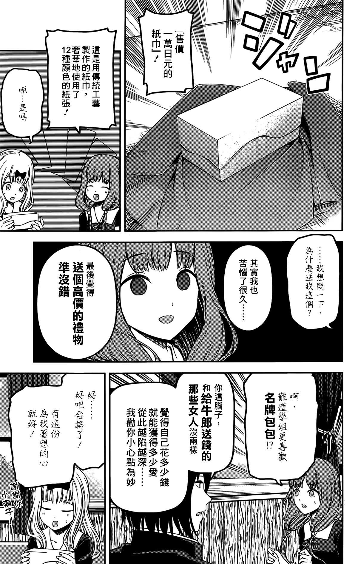周刊190