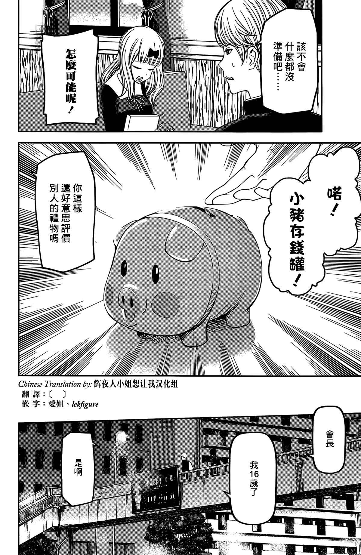 周刊190