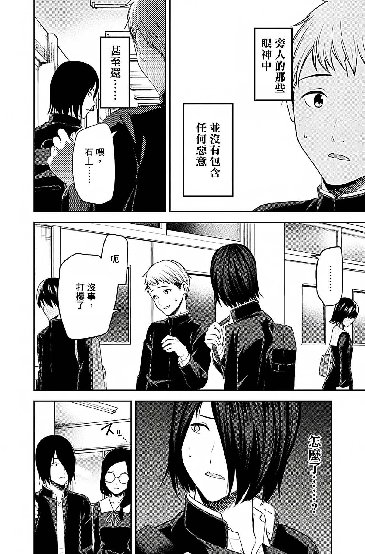 周刊191