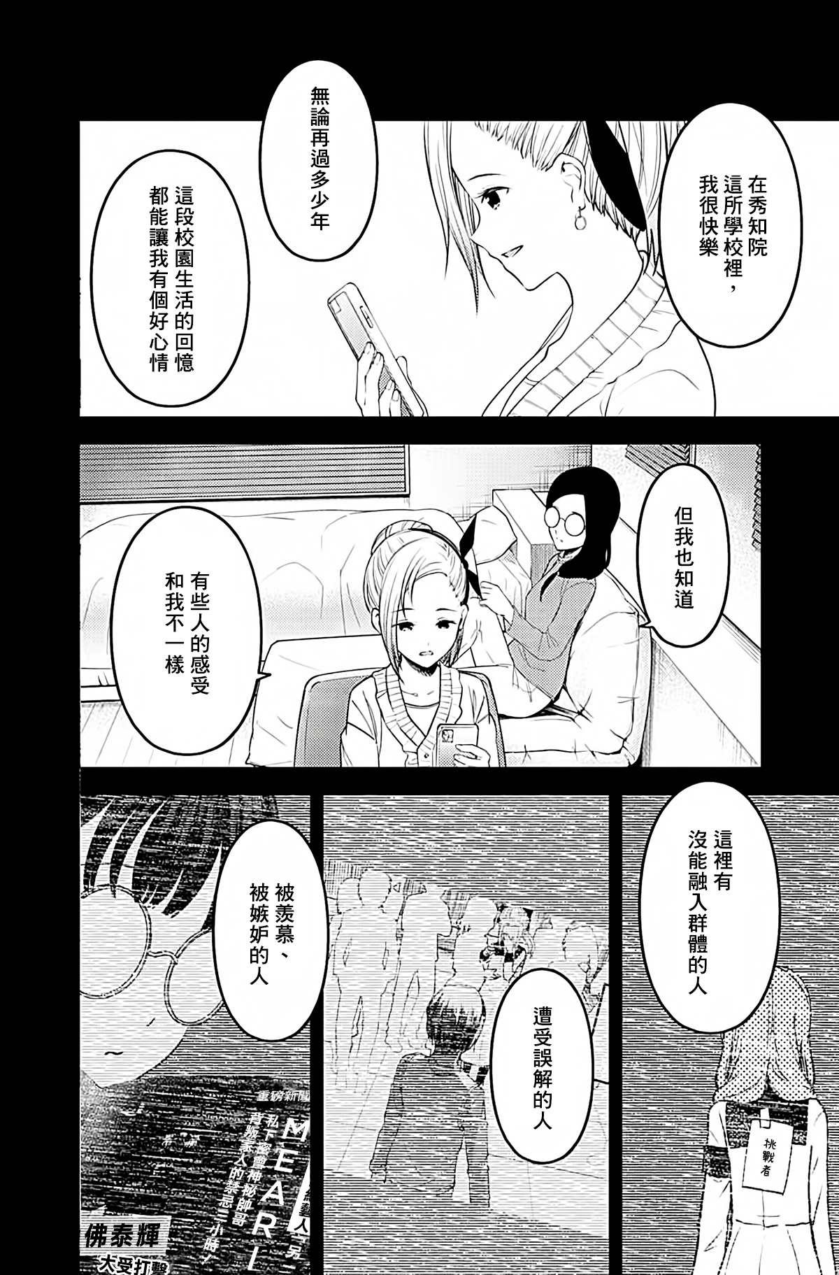 周刊191