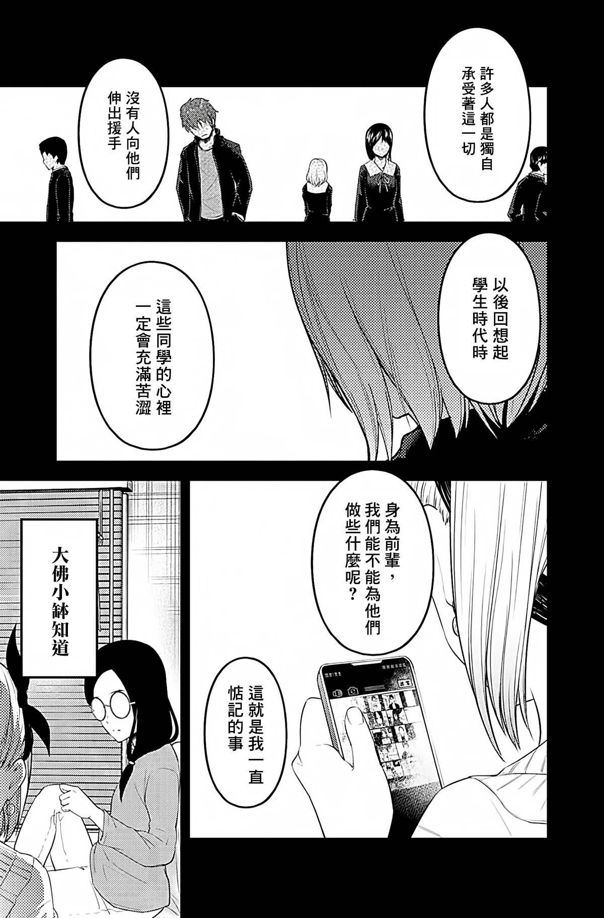 周刊191