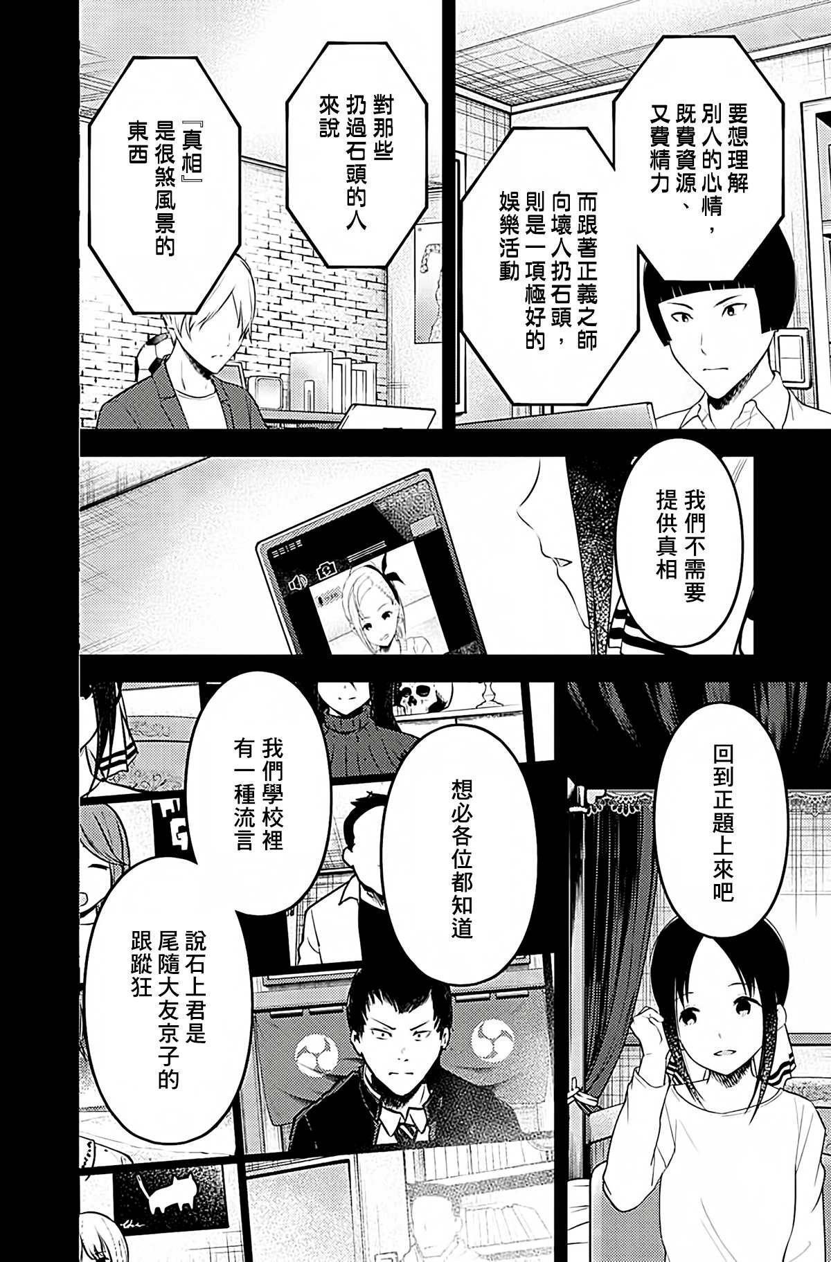 周刊191