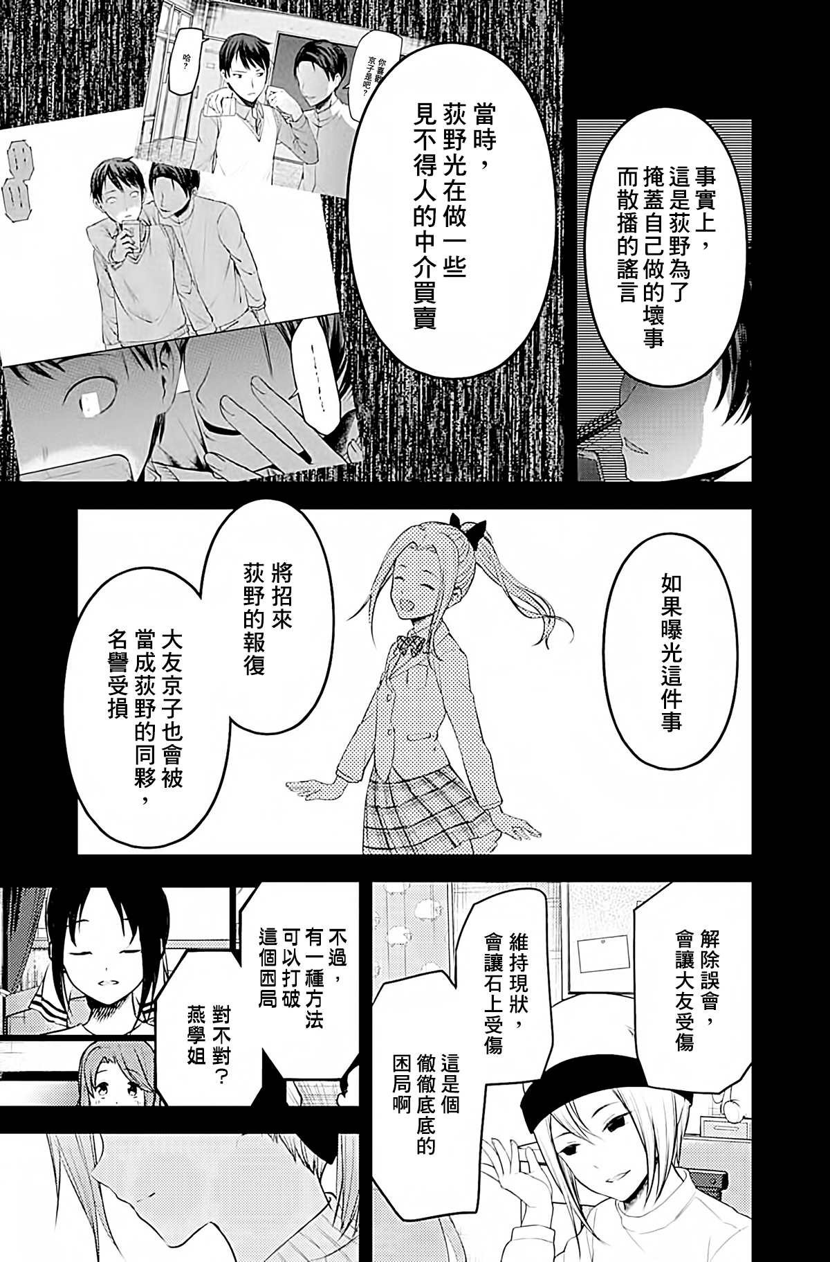 周刊191