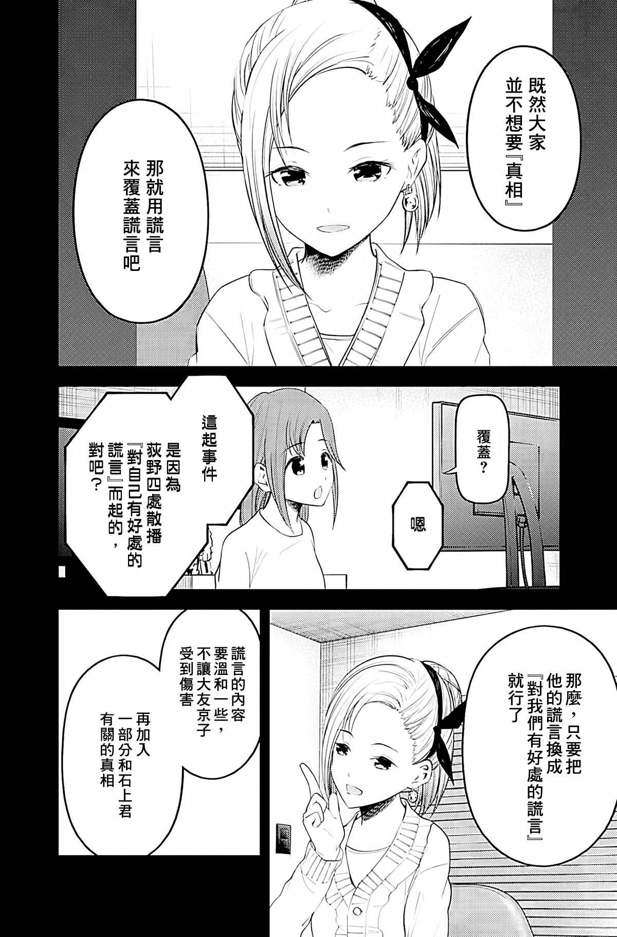 周刊191