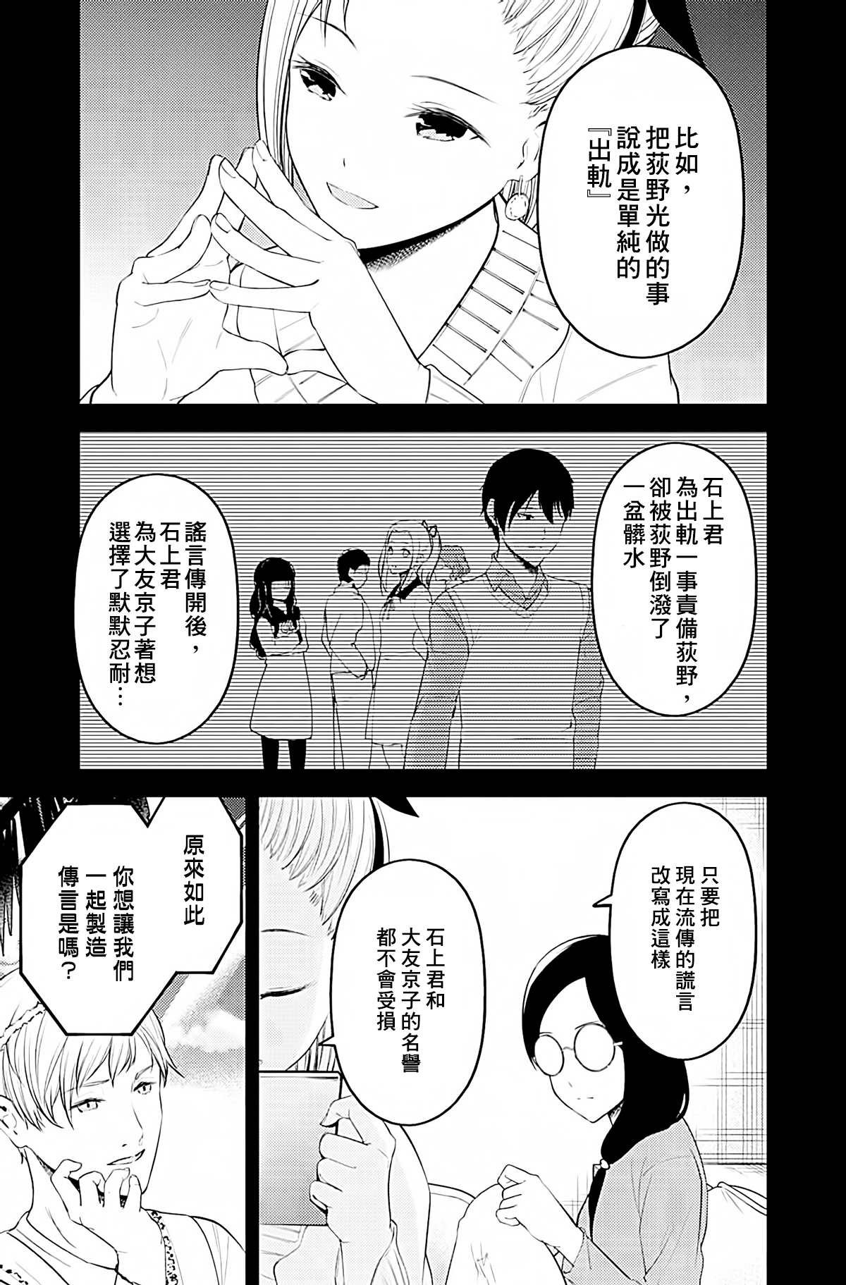 周刊191