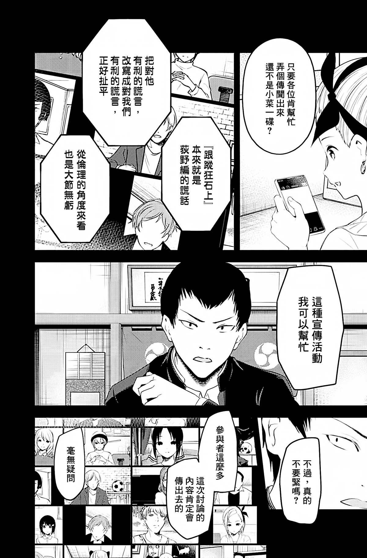 周刊191