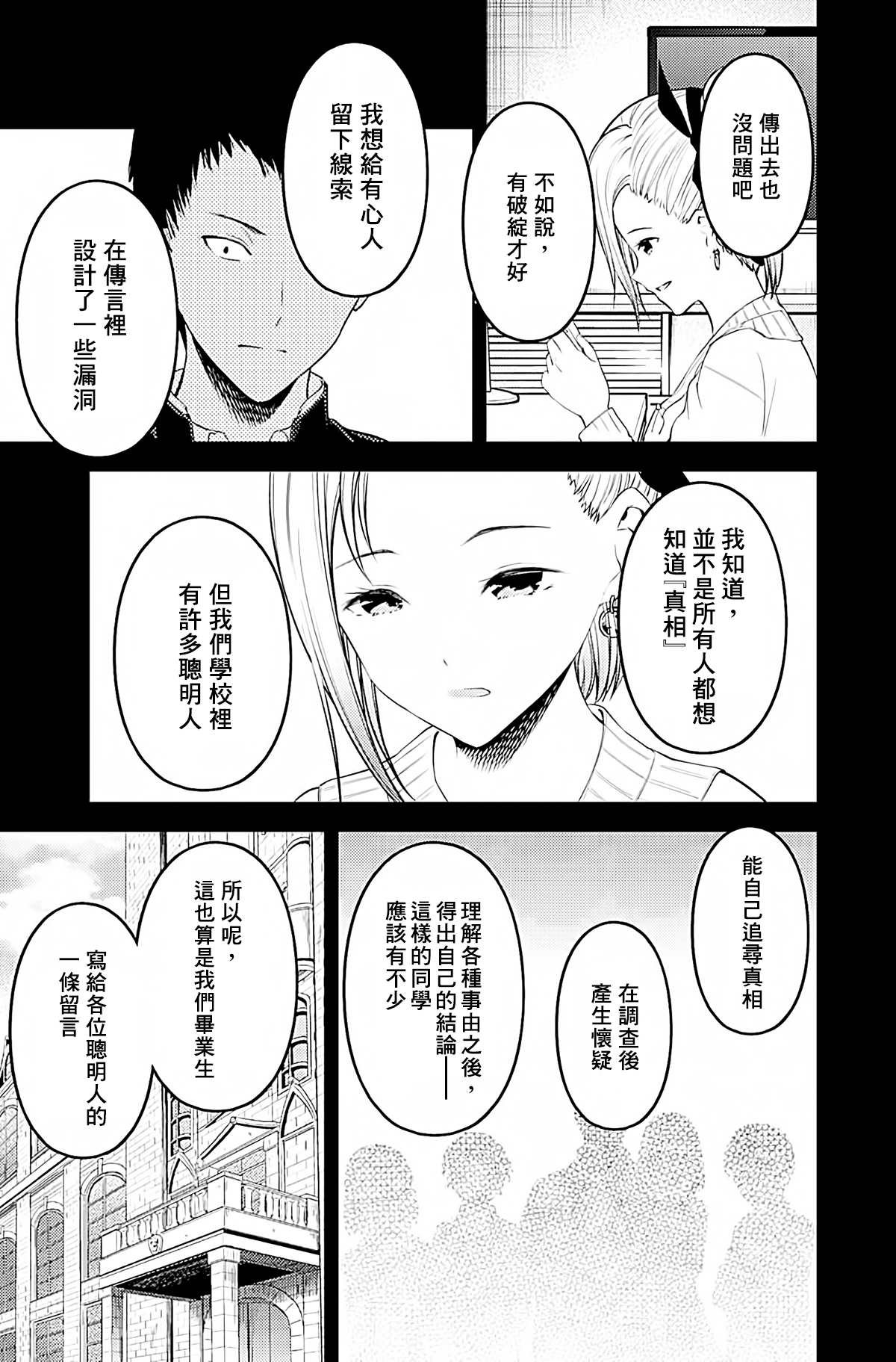 周刊191