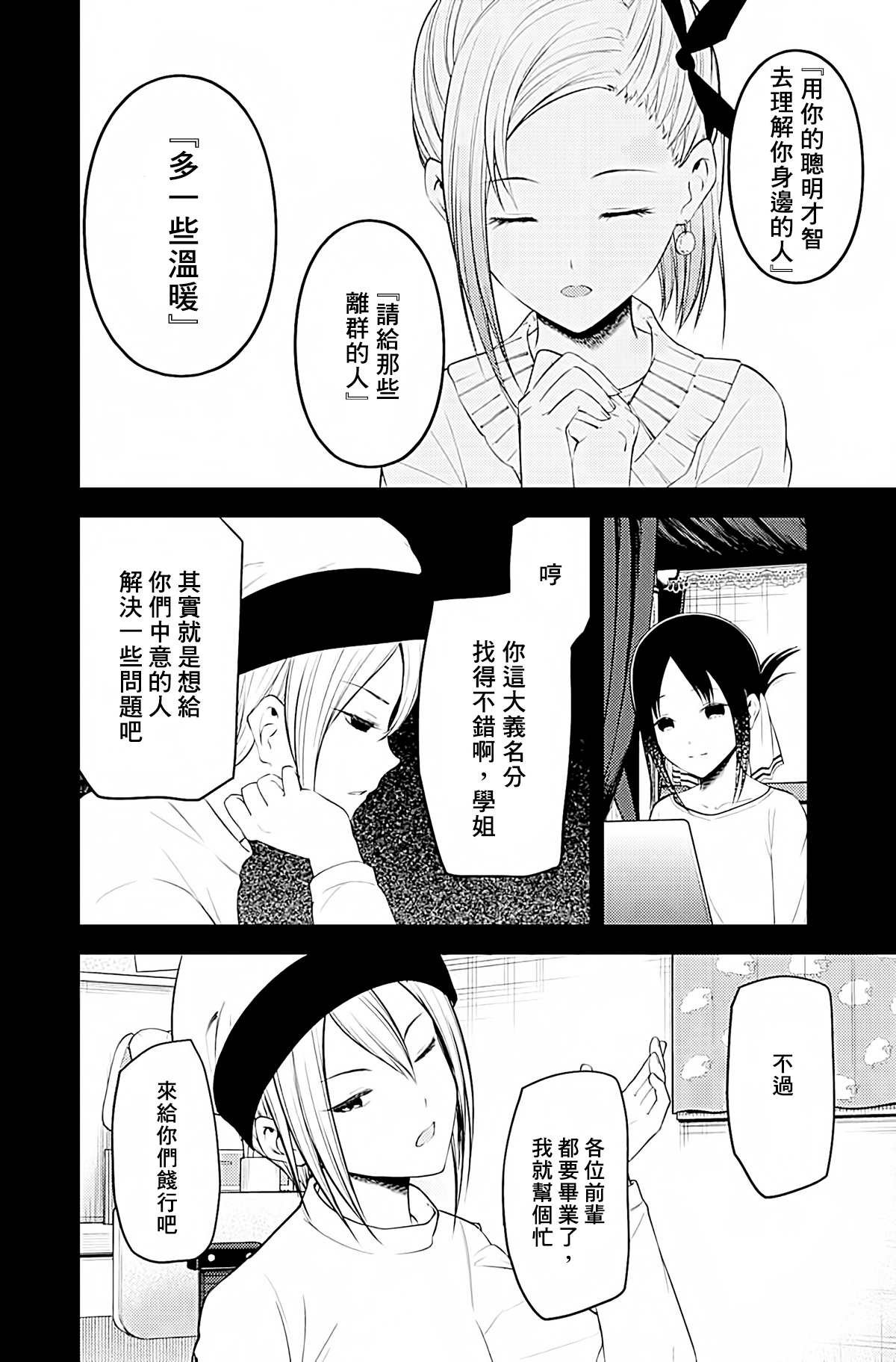 周刊191