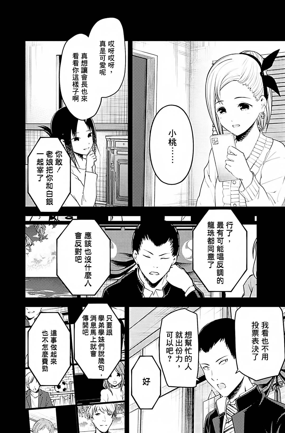 周刊191