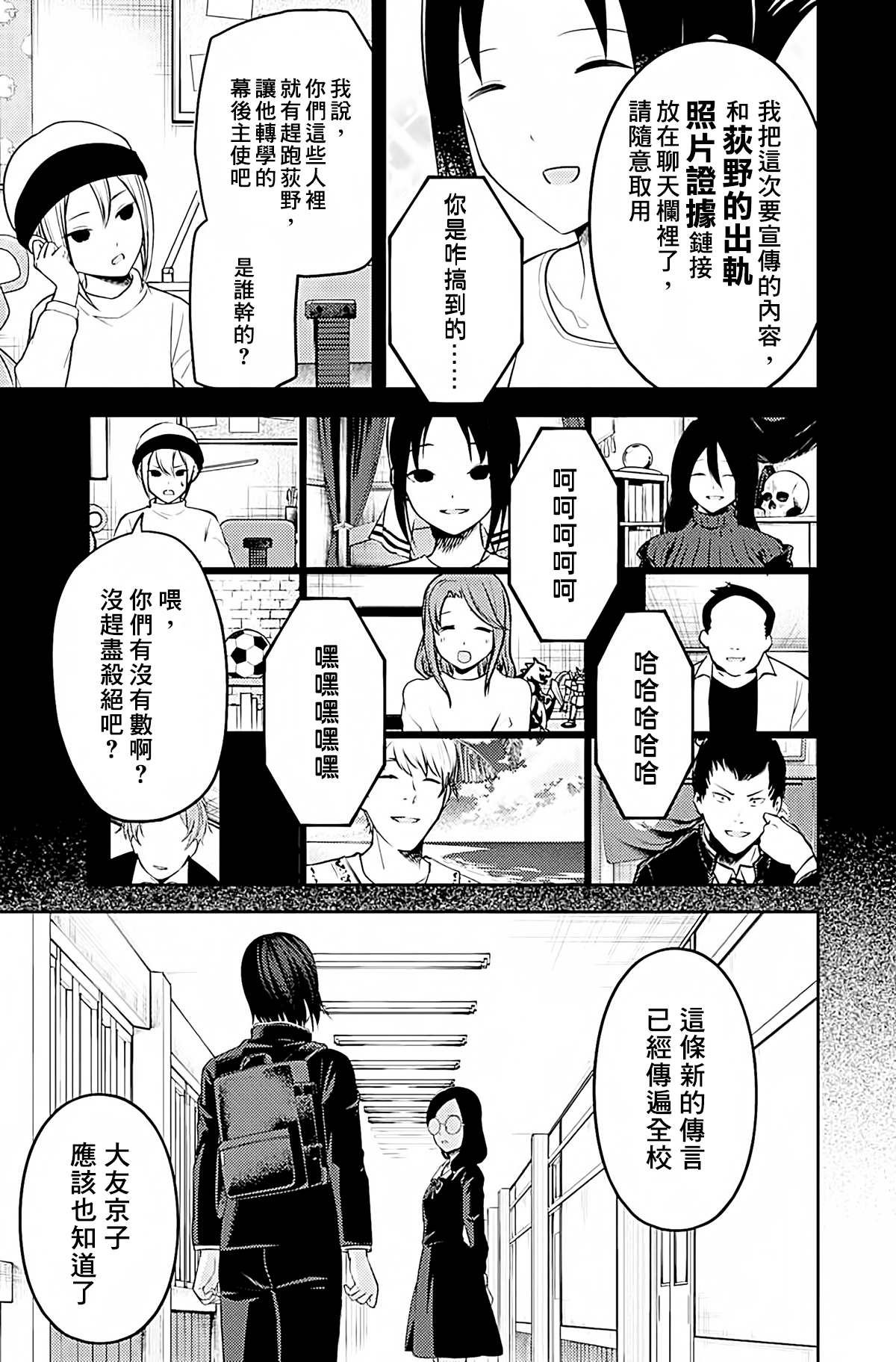 周刊191