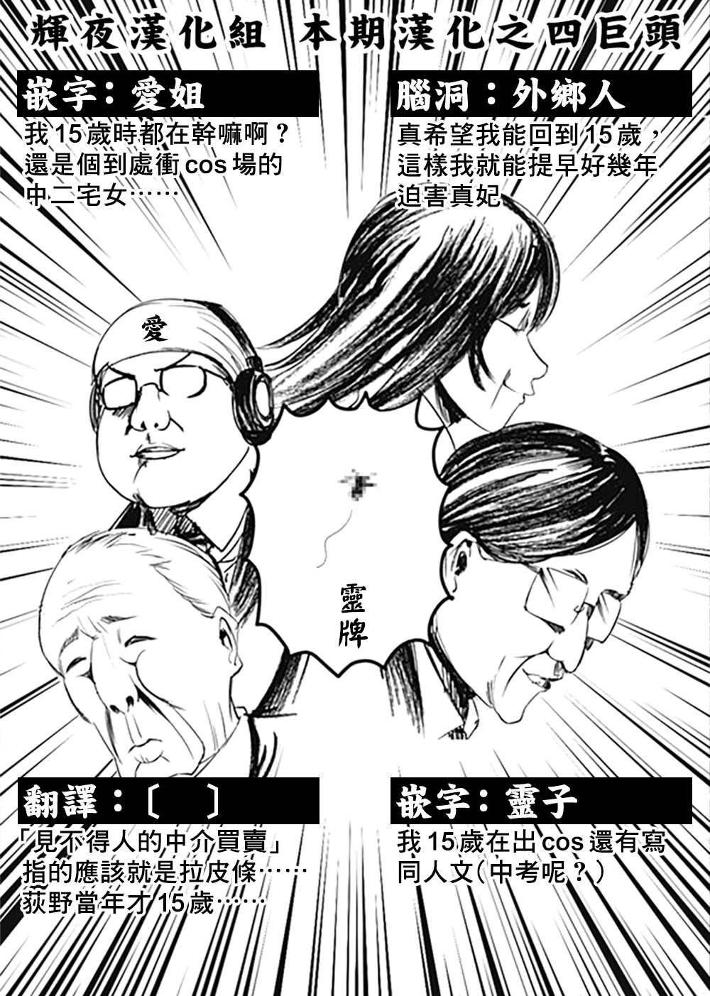 周刊191