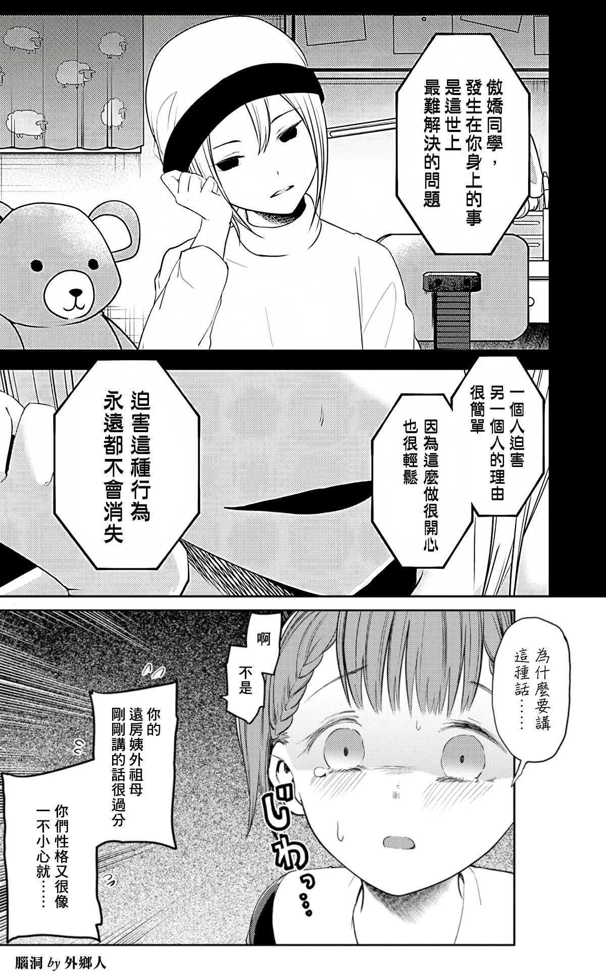 周刊191