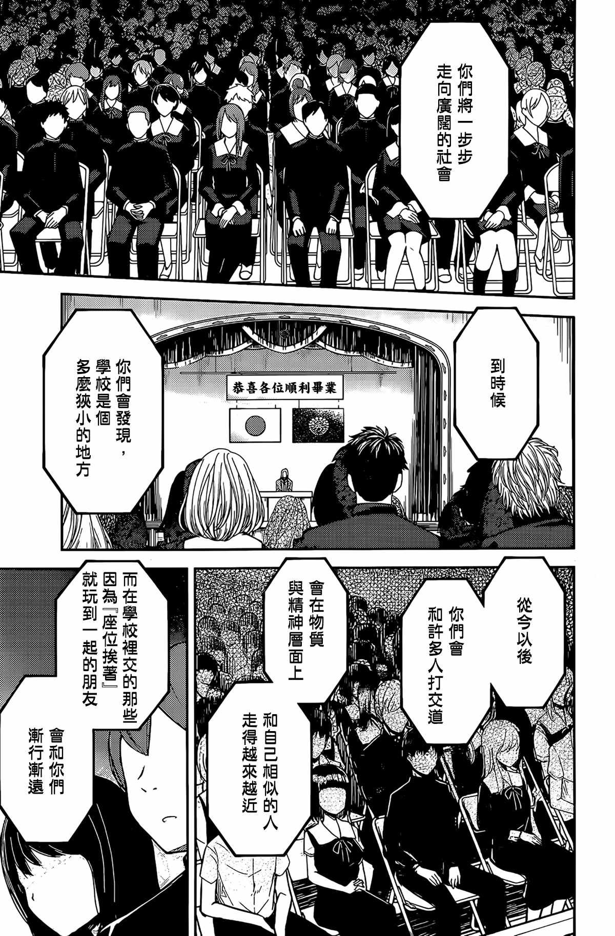 周刊192