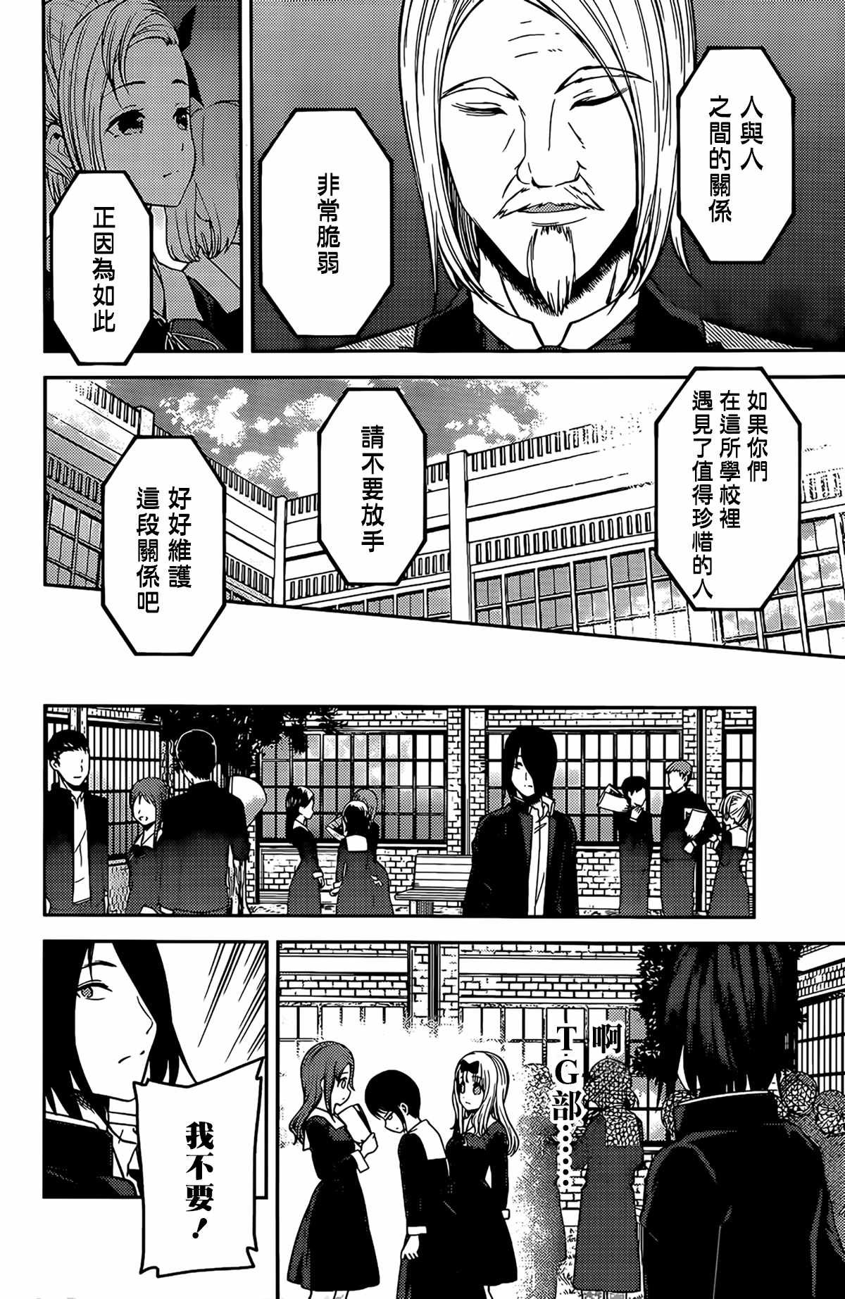 周刊192