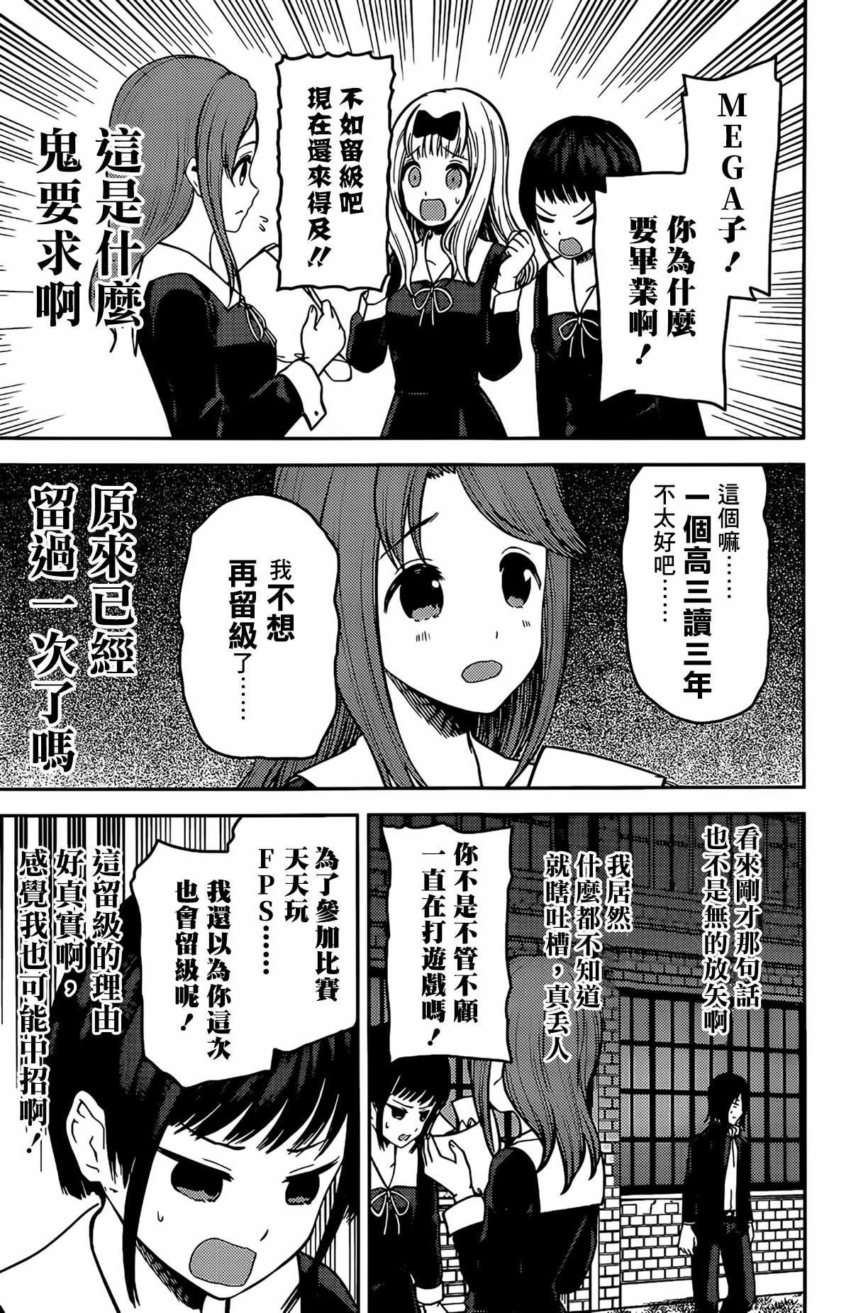 周刊192
