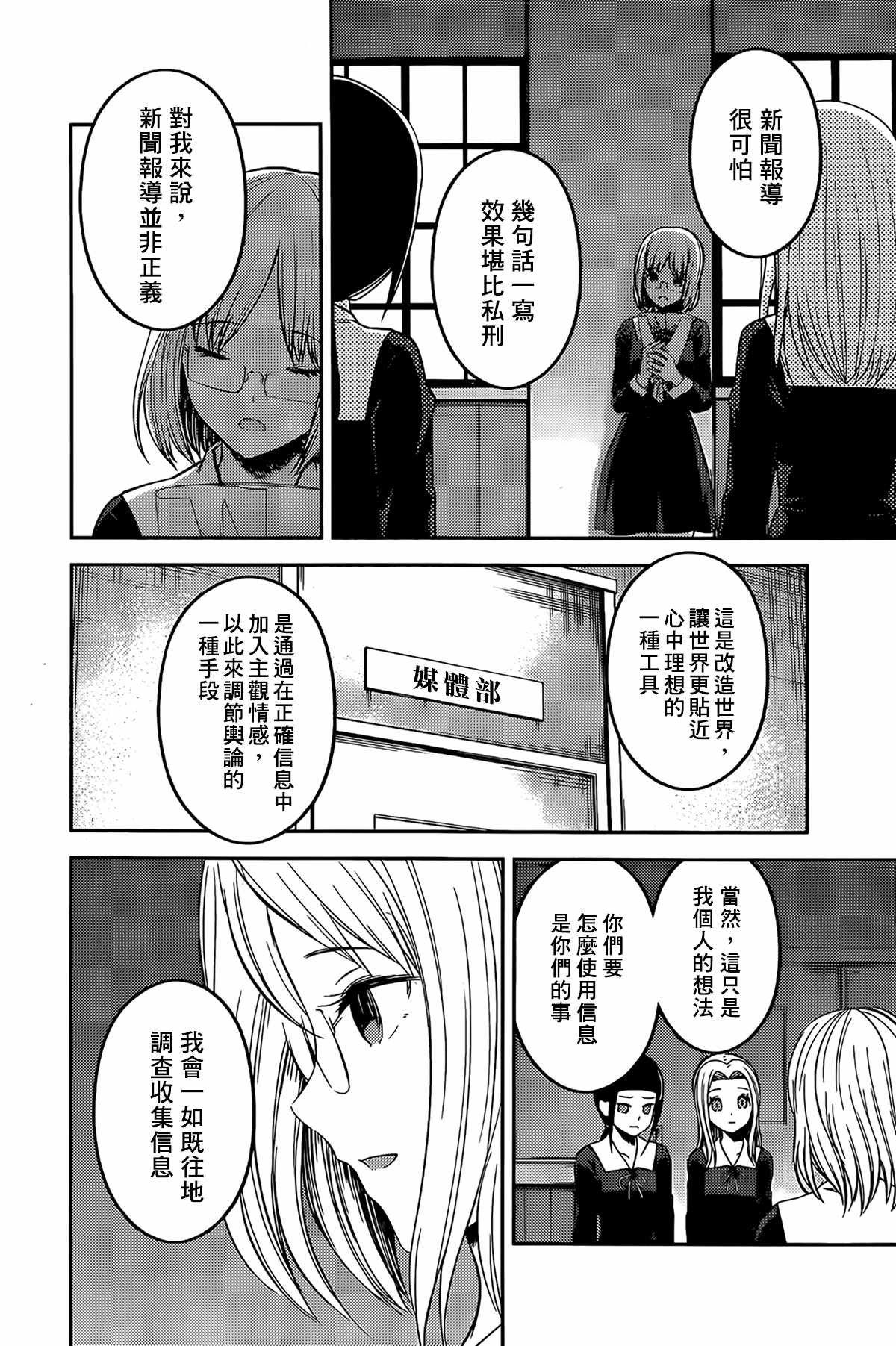 周刊192