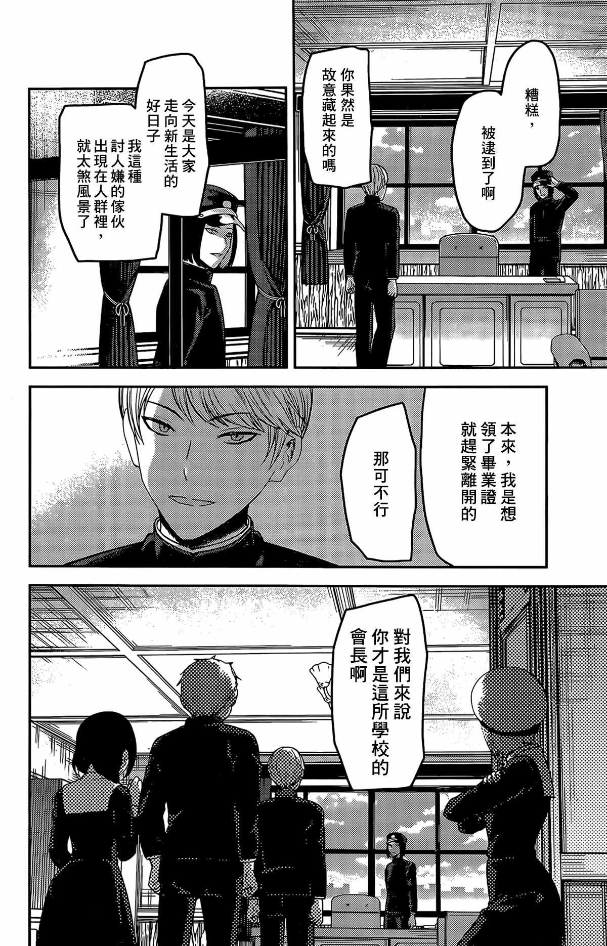 周刊192