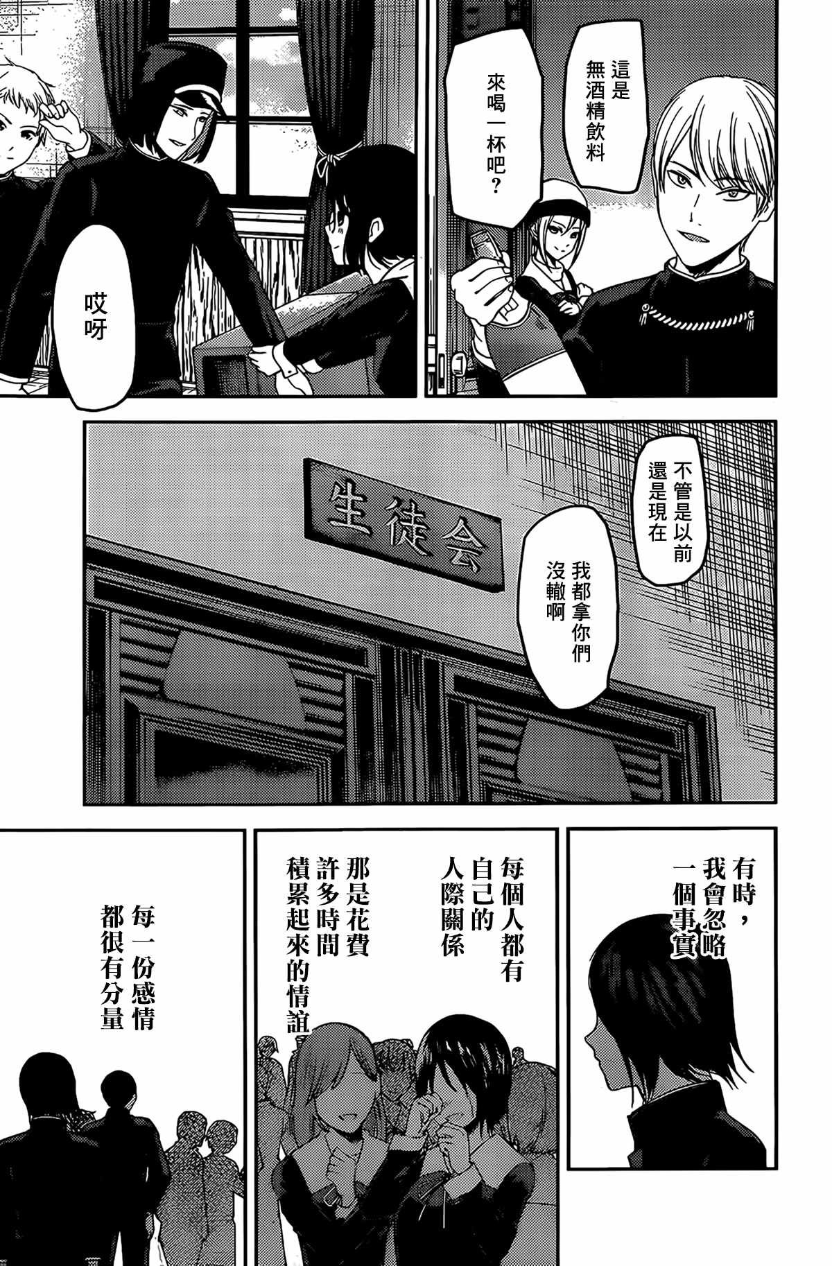 周刊192