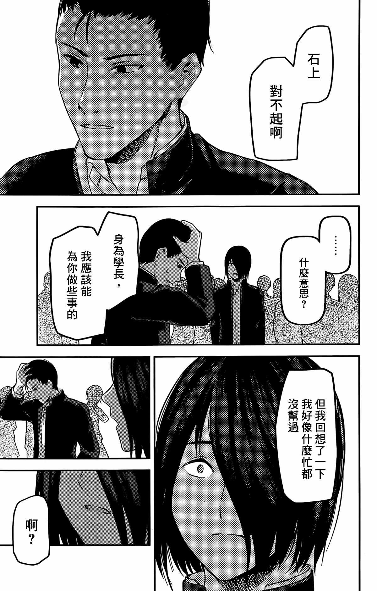 周刊192