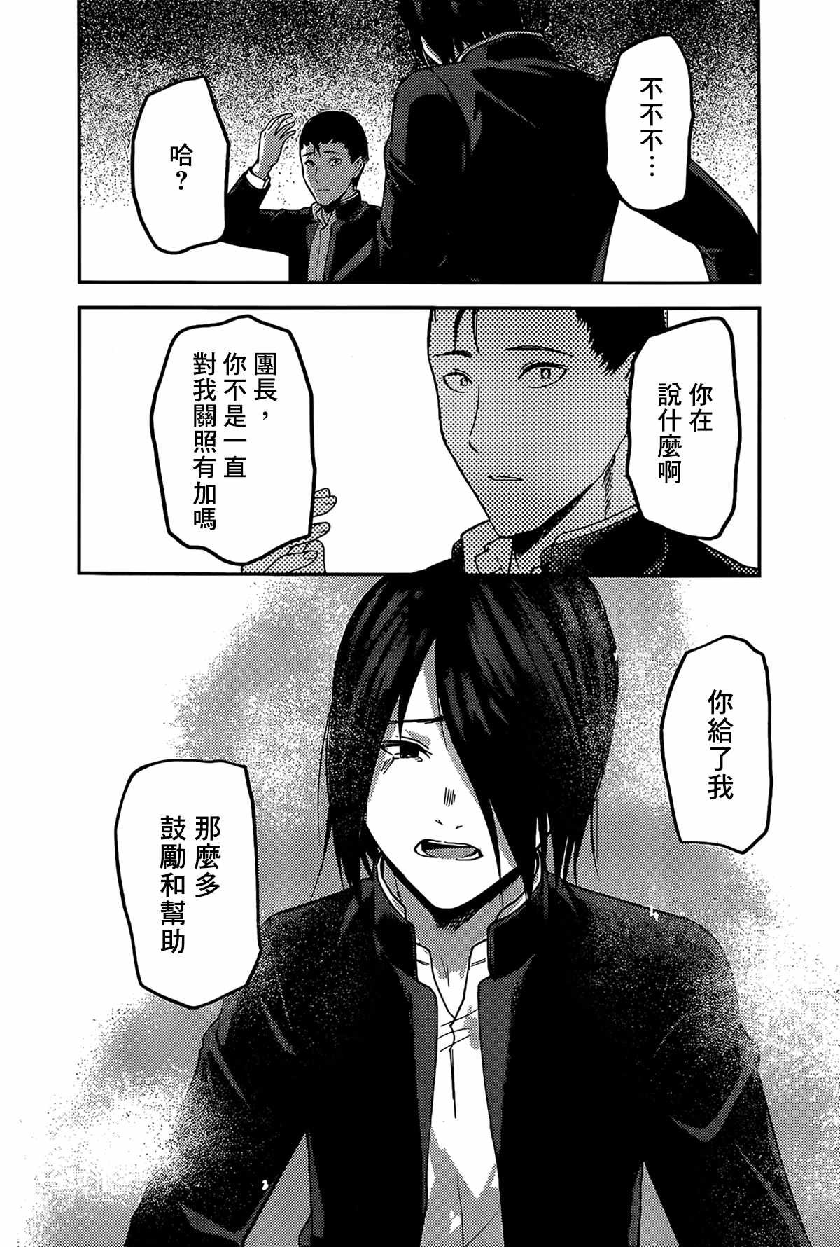 周刊192