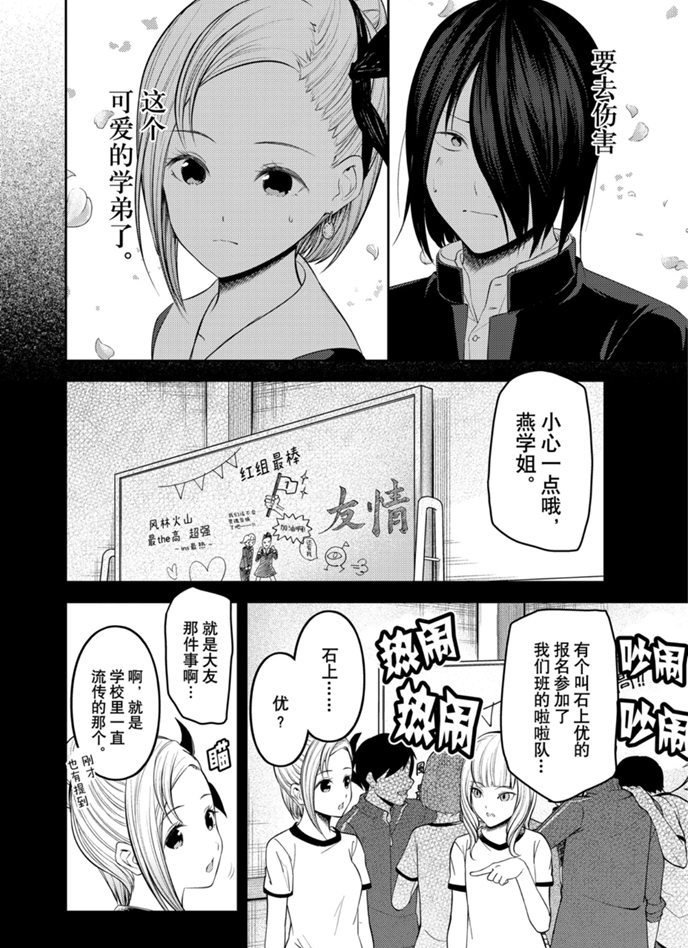 周刊193试看版
