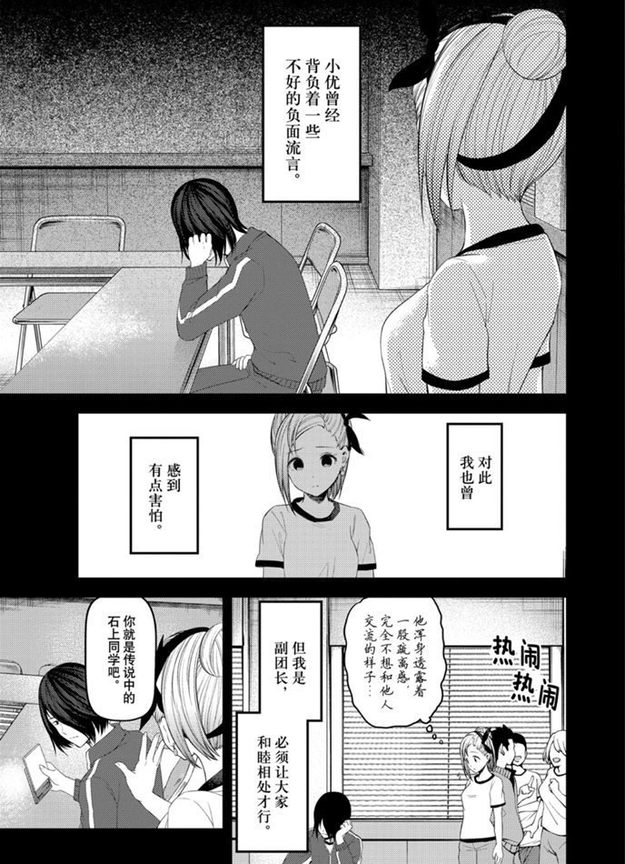 周刊193试看版