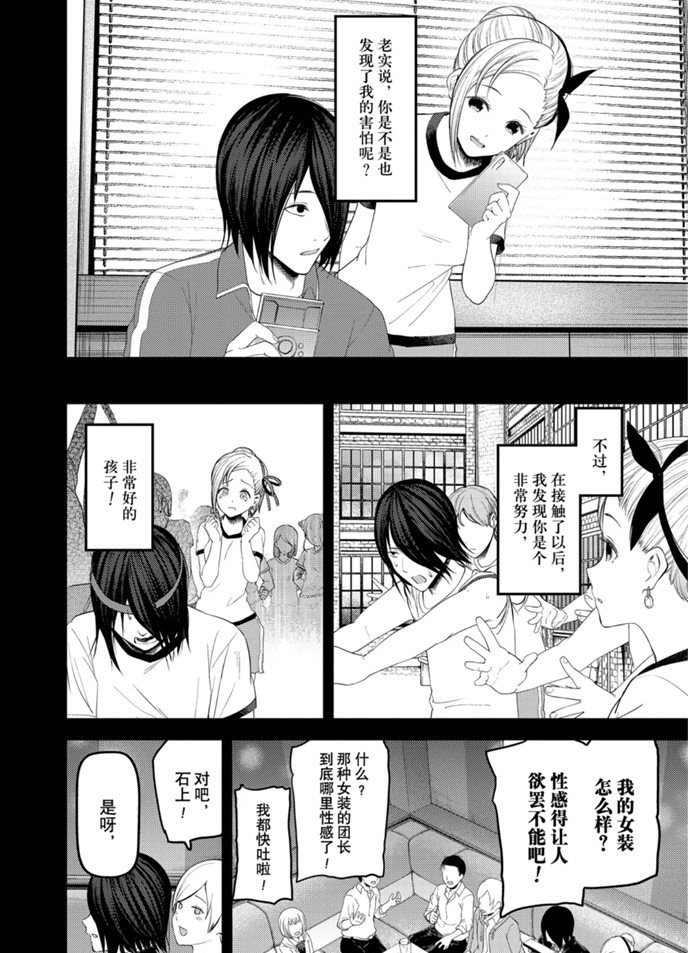 周刊193试看版