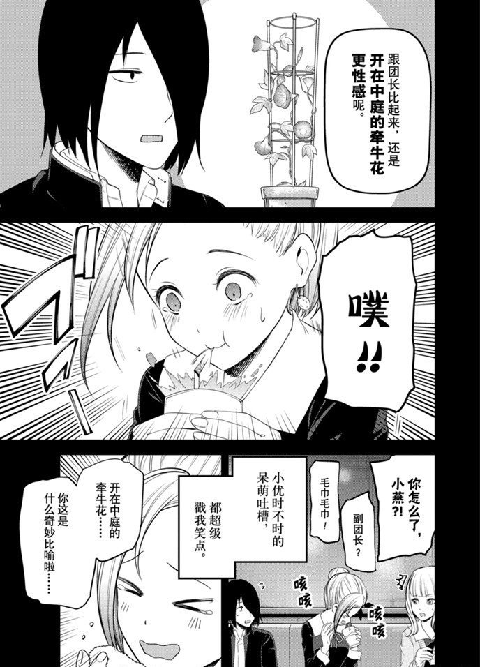 周刊193试看版