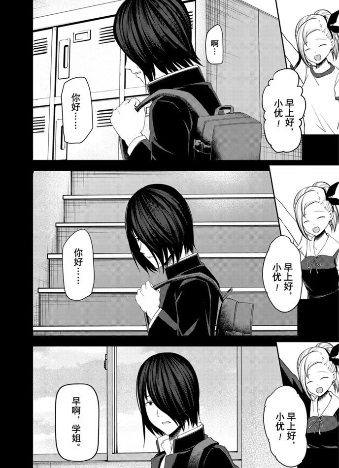 周刊193试看版