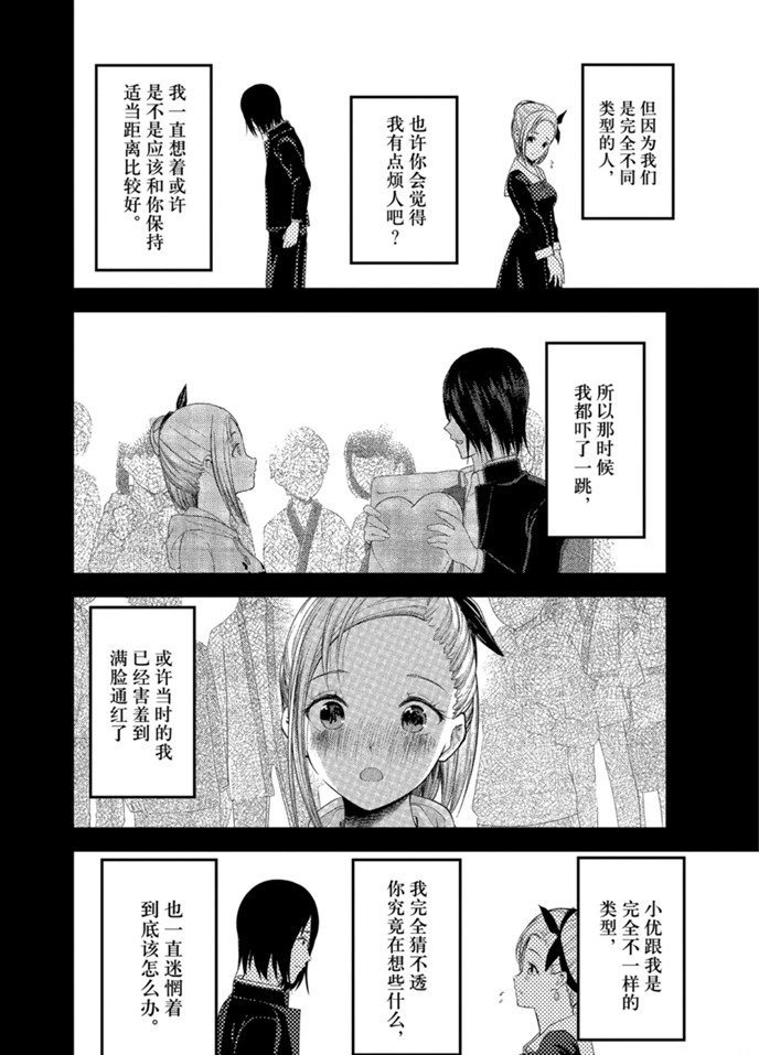 周刊193试看版