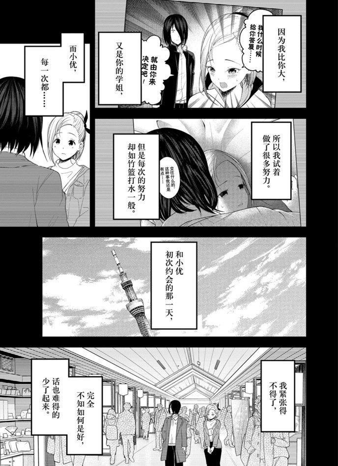 周刊193试看版