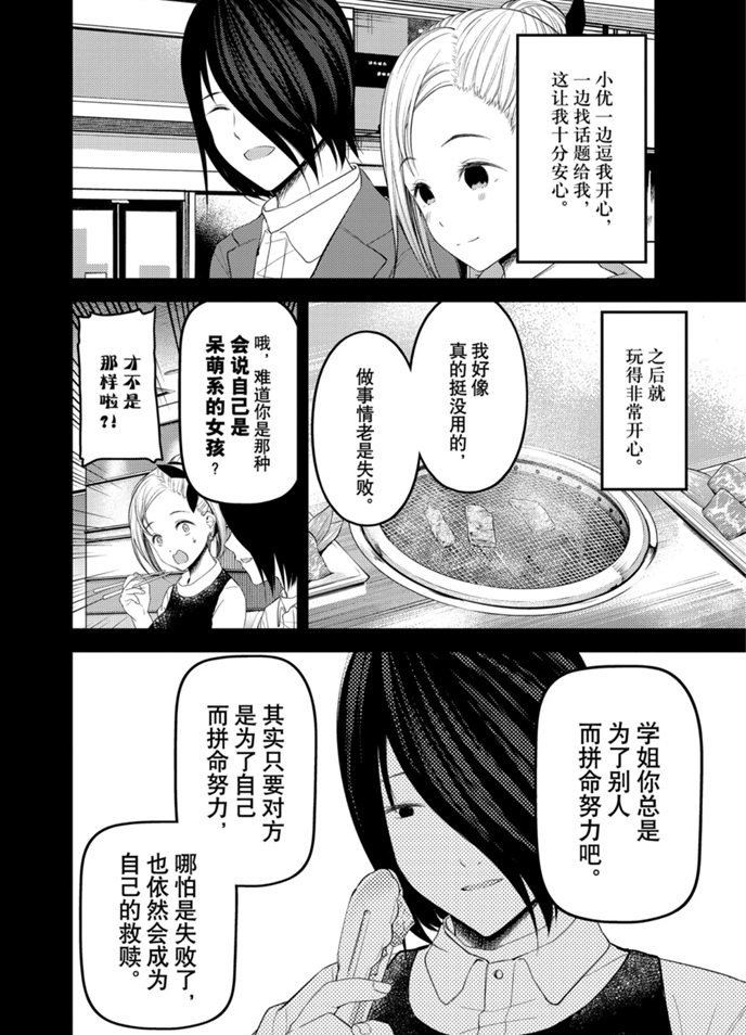 周刊193试看版