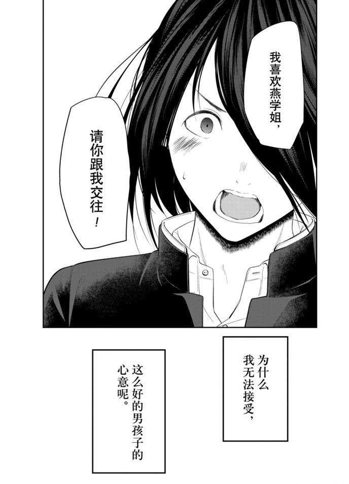 周刊193试看版