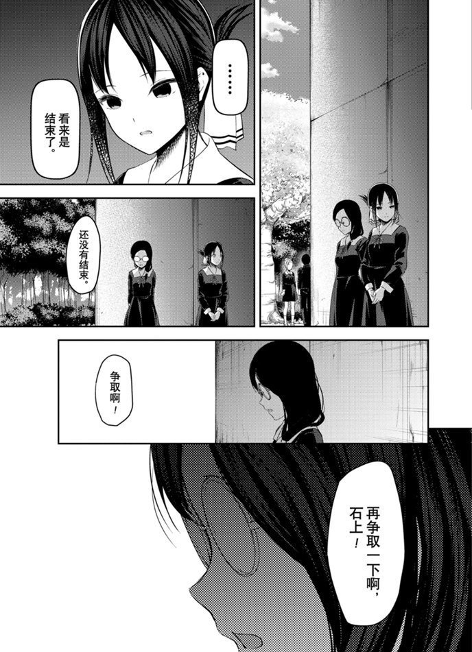 周刊193试看版