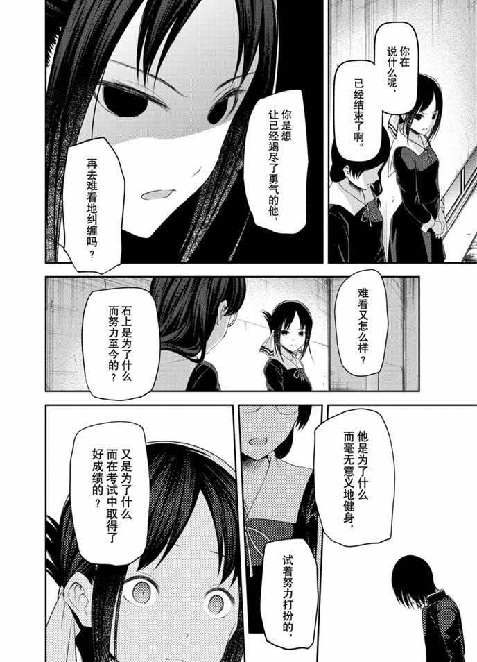 周刊193试看版