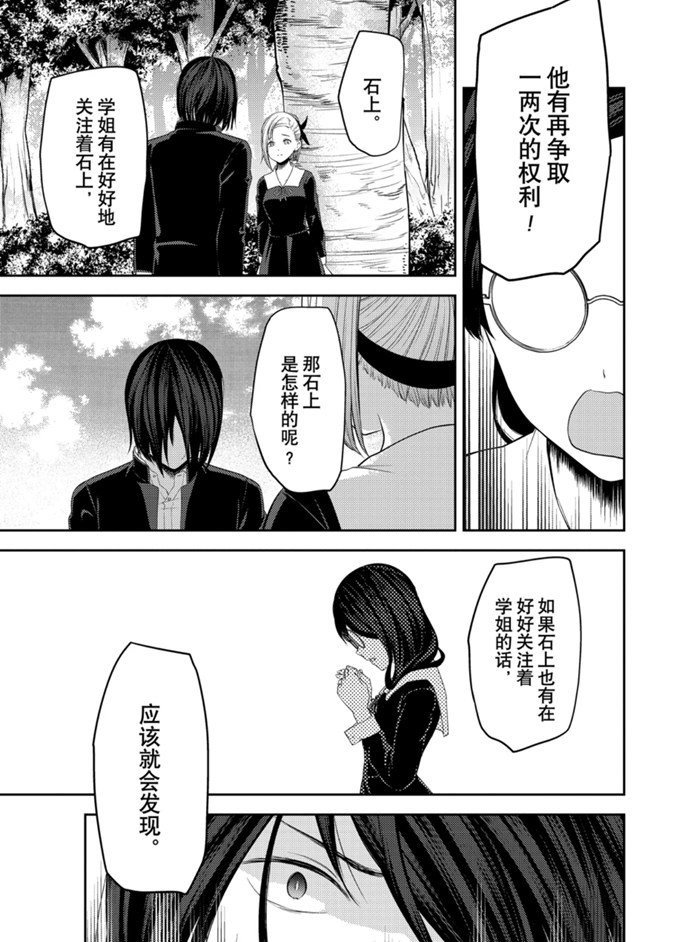 周刊193试看版