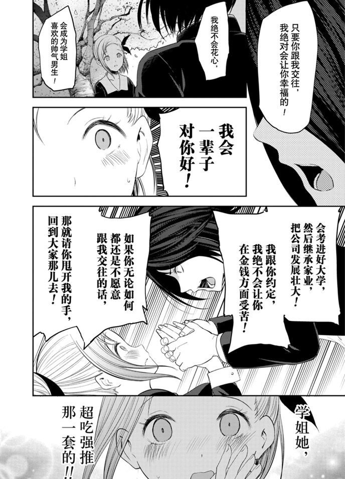周刊193试看版
