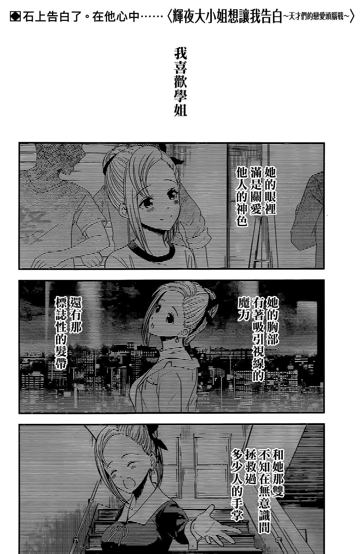 周刊194