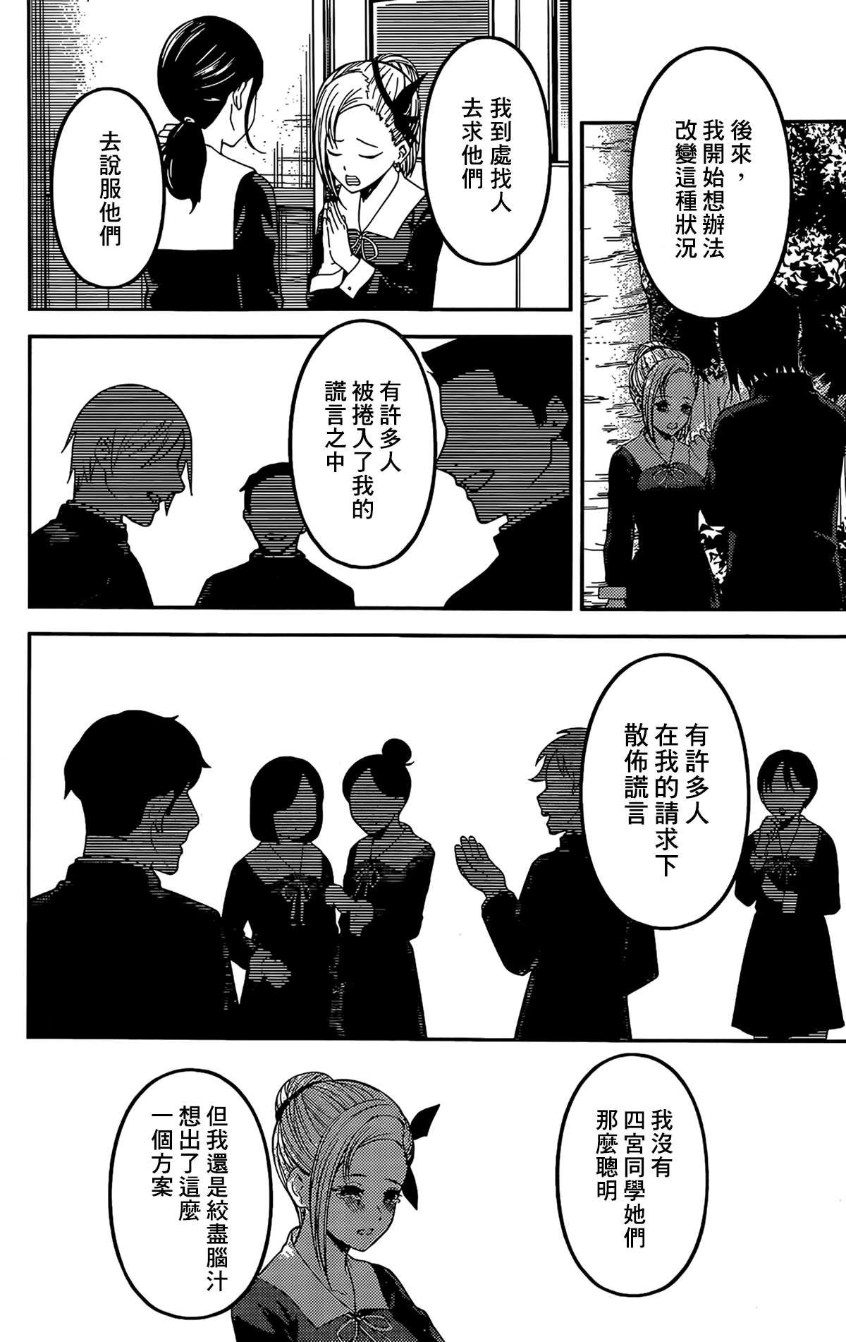 周刊194