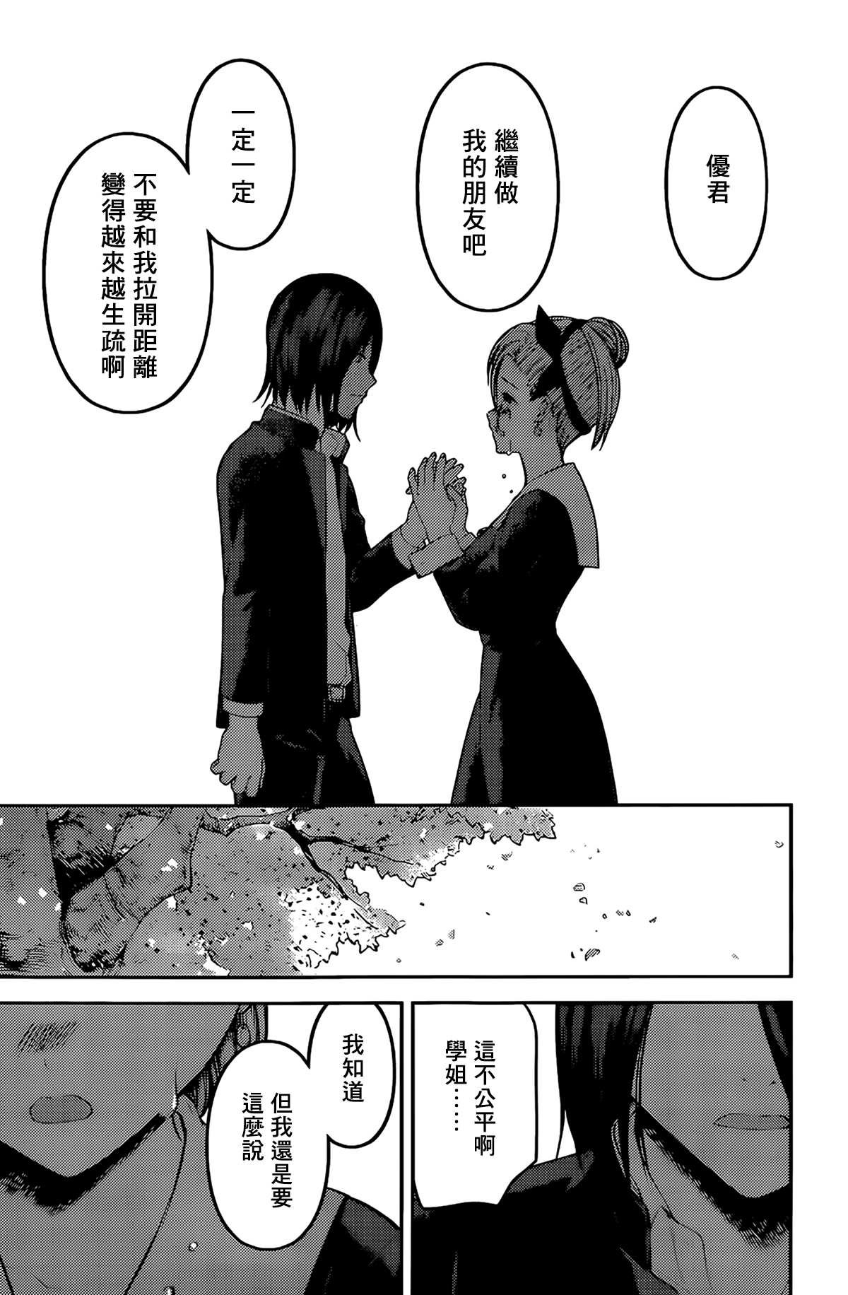 周刊194