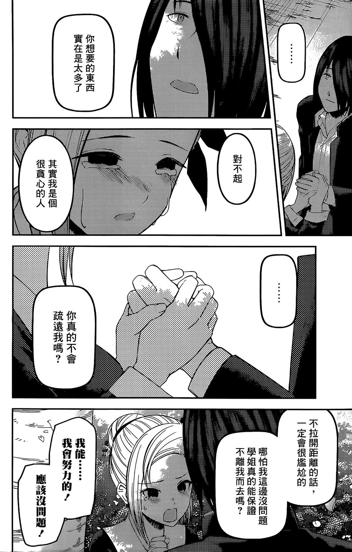 周刊194