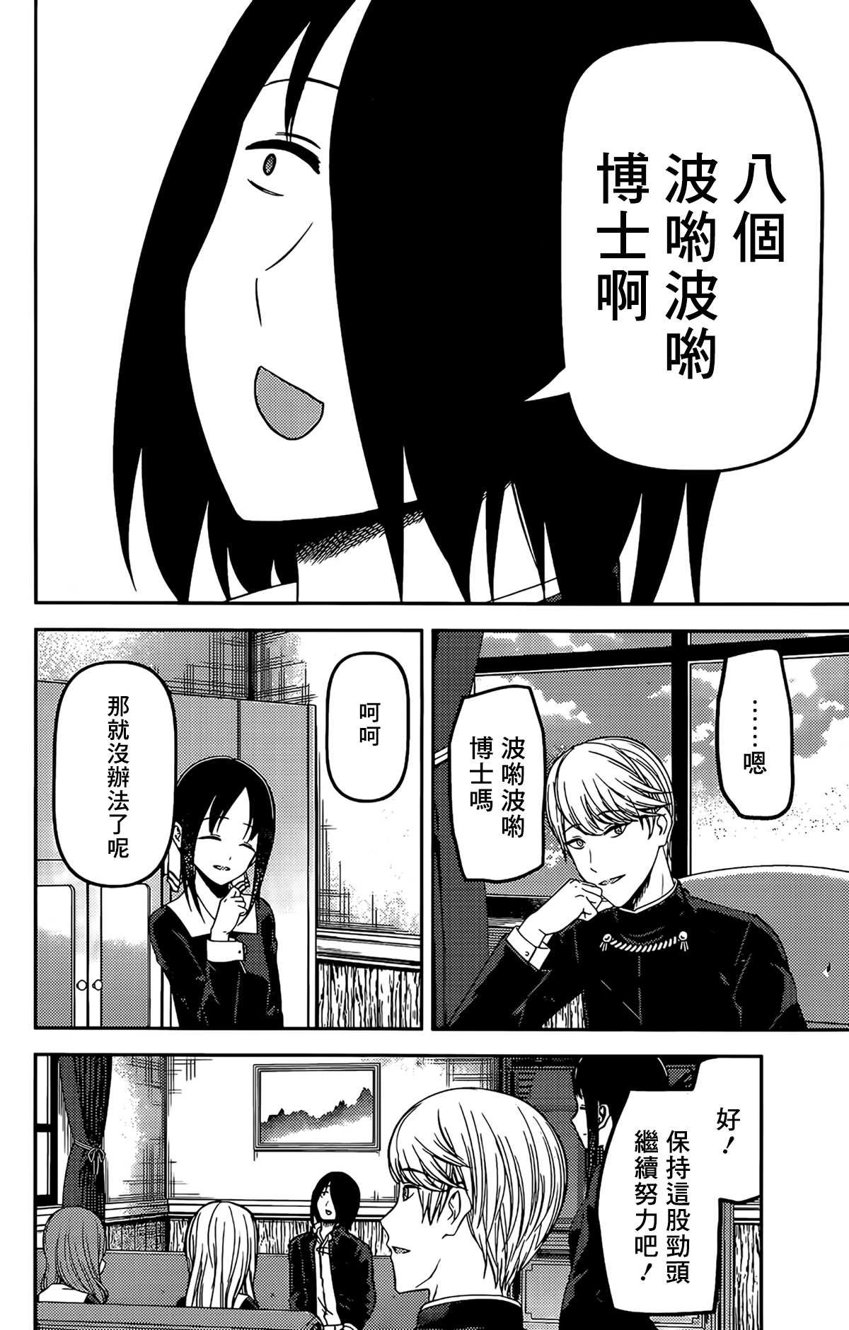 周刊195